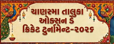 CHANASMA TALUKA AUCTION